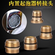 Faucet Built-in Aerator Adapter 18.2 Outer Wire Coarse Fine Thread 21.2 to 22mm Outer Thread Fitting