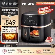 Philips（PHILIPS）Air Fryer Household5LLarge Capacity Visual No Need to Turn over Smart LCD Touch Wide Temperature Range Multifunctional Deep Frying PanHD9455