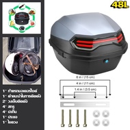 HUIYINGกล่องหลัง กันน้ำกันตก มีทับทิมและแถบสะท้อนแสง กล่องท้ายมอไซค กล่องมอไซค์ กล่องท้ายมอเตอร์ไซค์