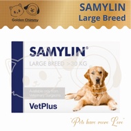 Vetplus Samylin Large Breed 10 Tablets