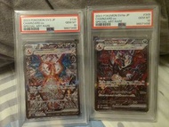 PSA10 噴火龍 連號 charizard sv3 sv4a