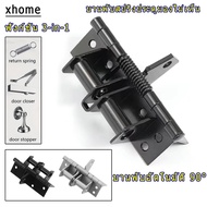 Spring Door Hinge Self-Closing Automatic Folding Invisible Size 4 Inches Closing 90