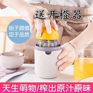 Manual Juicer Small Simple Portable Orange Lemon Juicer Squeezing Machine Juice-Making Household Juicer Cup