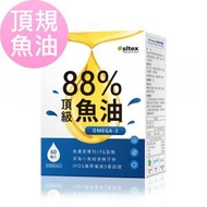 88% Omega-3 頂級魚油 軟膠囊 (60粒/盒)