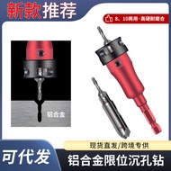 Limited Slot Countersink Drill Bit Set Self-Tapping 2-in-1 Limited Slot Step Drill Woodworking Screw