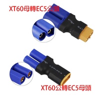 X T60 Plug To EC5 Male