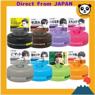 Mandom GATSBY Moving Rubber Hair Wax Mobile 15g – Spiky Edge, Wild Shake, Multi Form, Loose Shuffle,