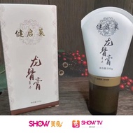 [Ship from KL] 龙骨膏 #F77