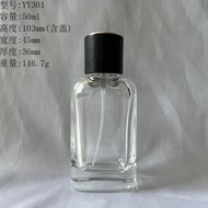 50ml Source Factory/Bayonet Perfume Bottle Glass Bottle Cosmetic Packing Press Spray Empty Bottle