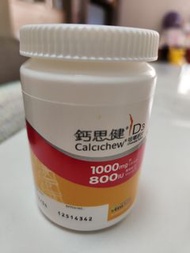 Calcichew 鈣思健D3咀嚼鈣片