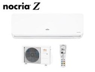 FUJITSU 富士通【ASCG028KZTA/AOCG028KZTA】4-5坪 nocria Z系列 變頻 分離式冷暖