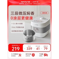 Joyoung Rice Cooker Small 1-2 People Mini Rice Cooker 0 Coating Stainless Steel Liner Household Smar