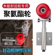 Edge Banding Machine Elastic Device Pressure Roller Edge Band Anti-Warping Head Spring Auxiliary Whe