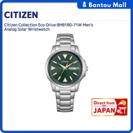 Citizen Collection Eco-Drive BM8180-71W Men's Analog Solar WristwatchDirect from JAPAN

