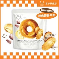 Delight Project - 貝果香脆餅乾(香蒜牛油)