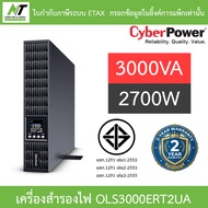 Cyberpower UPS เครื่องสำรองไฟฟ้า รุ่น OLS3000ERT2UA 3000VA 2700W BY N.T Computer