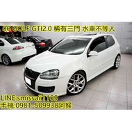 Volkswagen福斯  GOLF GTI 稀有三門