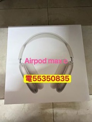 ❤️請致電55350835或ws我❤️ 99.999%新Apple Airpod Max c頭usb c lighting頭戴式耳機airpods max iPhone Apple A3184頭戴耳機