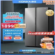 koa/ 46jw5pb雙門雙門冰箱一級能效雙變頻風冷無霜460l