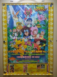 不郵寄》90年代 古董/ 數碼暴龍 digimon ~ B2大海報 店舖用宣傳海報 (日本版 非賣品) 遊戲海報 動漫海報 動漫收藏 A-Club 漫畫周刊 漫周 ）anime poster 電影海報