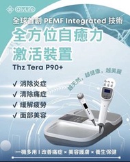全新Olylife Thz Tera P90+