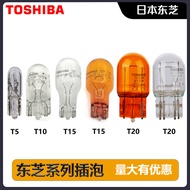 TOSHIBA TOSHIBA Car Brake Bulb Reversing Steering Indicator Wide Light Insert Bulb T10T15T20 Amber