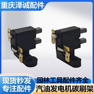 Gasoline Generator Accessories Diesel Generator 3KW 5-8KW10KW Electric Brush Holder Copper Carbon Br
