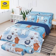 [New Collection] Satin Plus ใหม่ นุ่มมาก ชุดเซ็ทผ้าปูที่นอน 3.5 ฟุต (3 ชิ้น) + ผ้านวม 60"x80" WE BAR