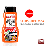 Bullsone Nano Tech Ultra shine wax