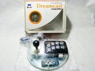 【奇奇怪界】SEGA Dreamcast (DC) 手把 大搖 搖桿座 庫存全新 稀有絕版品 底座有微黃化 有盒損