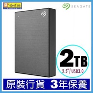 SEAGATE - One Touch 密碼版 2TB (灰色) 2.5" USB3.0 便攜外置硬盤 儲存裝置 原裝行貨 STKY2000404