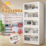 ชั้นวางของในครัว ตู้เก็บของในครัว5/4/3ชั้น ชั้นวางอเนกประสงค์ ประหยัดพื้นที่ สามารถวางไมโครเวฟ moder