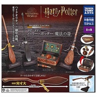 Hobby Gacha Harry Potter Magic Broom x Complete Set of 4 Gacha Gacha Capsule Toys