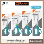 Scissors Stainless Steel Soft Rubber Grip Premium I 6 7 8 9 Inches (1 Book)