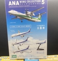 F-toys 飛機模型 客機收藏 BOEING767-300ER 組裝型模型 飛機 收藏擺設裝飾禮物