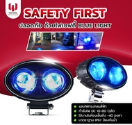 ไฟเซฟตี้โฟล์คลิฟท์ LED 10-80V DC 8W -40~50 DEGREE 60735-W0044 อะไหล่รถโฟล์คลิฟท์/รถโฟล์คลิฟท์/อะไหล่