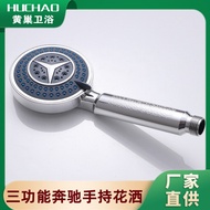 Handheld Shower Head Hand Spray Shower Head Shower Head Bathroom Shower Set Benz Multifunctional Hou