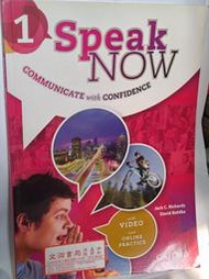 Speak NOW 1 書況佳 無光碟 2012 密碼未刮開 9780194030151 @58 二手書