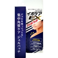 BC Link Brain Cosmos Ipocare EX Gel Patch 25g Pore/Keratin Care