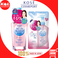 Kose Softymo Speedy Cleansing Oil Makeup Remover 230ml Bottle / 200ml Refill (Made in Japan)