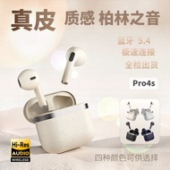 Hot-selling PRO4S Bluetooth Headset Fourth Generation Leather Texture True Wireless Headset Ultra-Lo