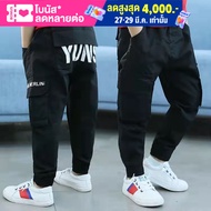 HAOSE กางเกงเด็กชาย กางเกงขายาวเด็กผช กางเกงขายาวเด็กชาย 4-15 yrs ใหม่เด็กเกาหลีฤดูใบไม้ร่วงกางเกงลำลองชุดทำงานเด็กใหญ่กางเกงสไตล์ตะวั