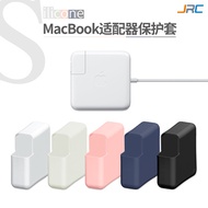 macbook apple pro13 notebook air 13.3 inch computer Mac12 power adapter charger protective case acce