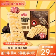 Naziba naziba Black Truffle Ham Soda Limai Chia Seed Flavor Salty Crispy Individually Packaged Biscu