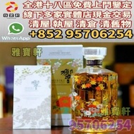 門店專業鑒定 睇圖報價 上門報價 響百花流水 響12花鳥風月，日本威士忌 響12，響17，響21， 響17年花鳥 仙鶴，麥卡倫18，麥卡倫25，麥卡倫30，茅台酒，紅酒，洋酒，白蘭地，軒尼詩 Henn