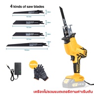 【รับประกัน 10 ปี】XUMTOM เลื่อยอเนกประสงค์ เลื่อยชักคอตรง 48V เลื่อยแบตเตอรี่ แบบชัก เลื่อยคอตรง เลื่