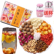 ﹉Up to raise colour beauty spot acne tea longan red jujube tea recuperate combination between men and women within the d