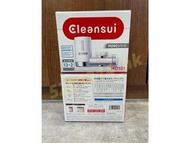 【全新正貨 門市現貨】日本三菱Mitsubishi Cleansui MD101E-S 濾水器套裝