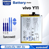 หน้าจอ vivo Y11 /วีโว่Y11 จอแท้ จอ+ทัช Lcd Display หน้าจอ Display Touch vivoY11