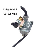 Carburetor PZ-27/PZ-22 CG 125cc150cc 200cc 250cc For ATV Dirt Bike Gokart